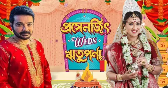 Prosenjit Weds Rituparna