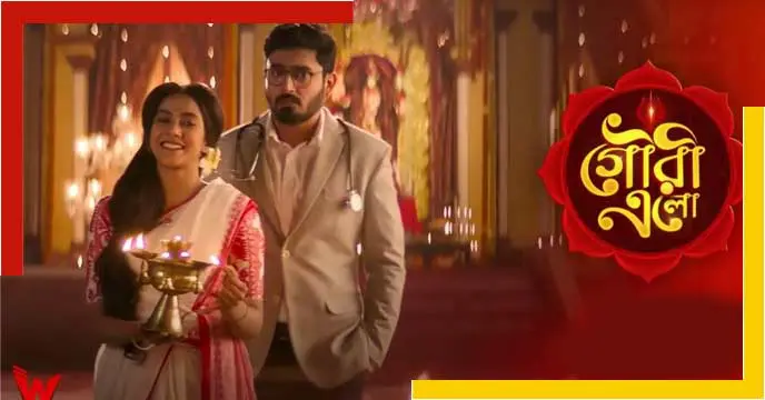 'Gauri Elo' tops TRP chart this week