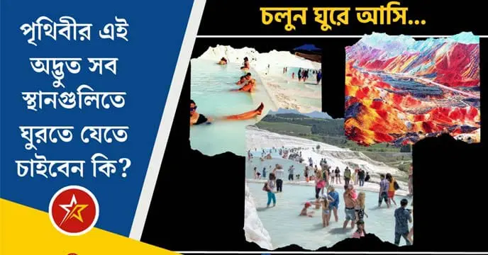 Some of the strangest places in the world