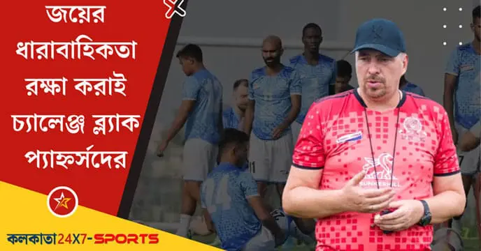 Mahamedan coach Chernashiv