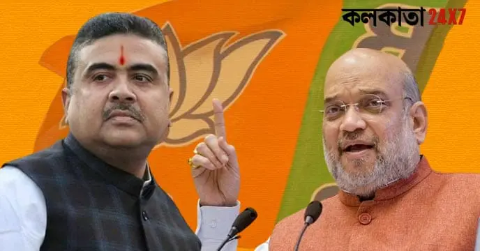 Amit Shah-Suvendu Adhikari