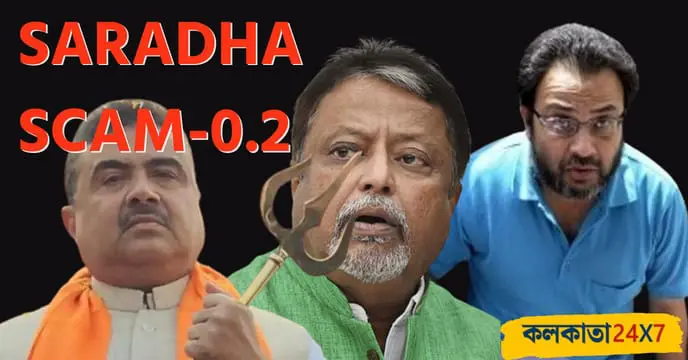 Tmc spoke person Kunal Ghosh is worried about the speed in the Saradha case