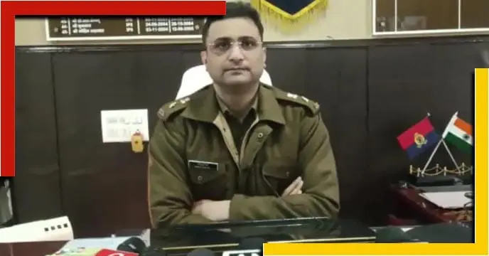 UP_ATS Officer