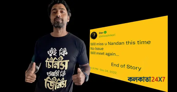 Bengali actor-MP Deb's tweet is causing a stir