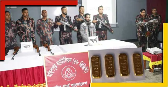 Border Guard Bangladesh stopped air gun smuggling from India