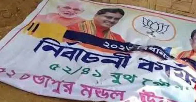 ত্রিপুরা বিধানসভা (Tripura Election 2023) ভোটে শাসক দল বিজেপির প্রার্থী তালিকা ঘিরে প্রবল ক্ষোভ এ রাজ্যের বি়ভিন্ন বিধানসভা আসনেই