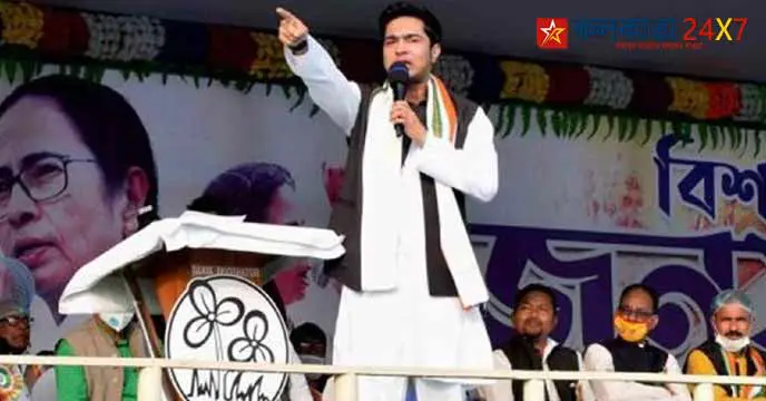 Abhishek Banerjee tripura