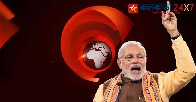 BBC Documentary Controversy