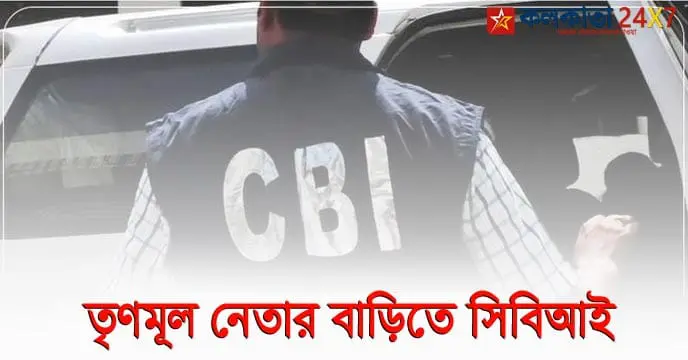 CBI raid on TMC leader President Shajahan Mollah