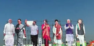 Congress Plenary Session