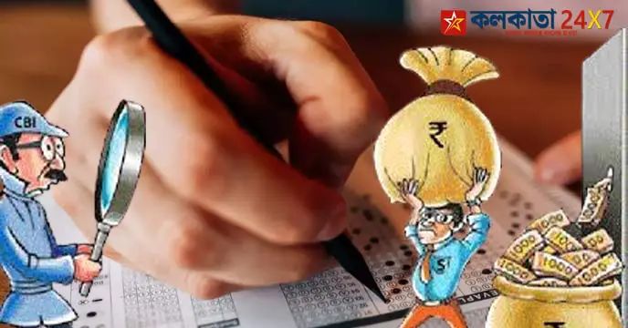 OMR sheets CBI report