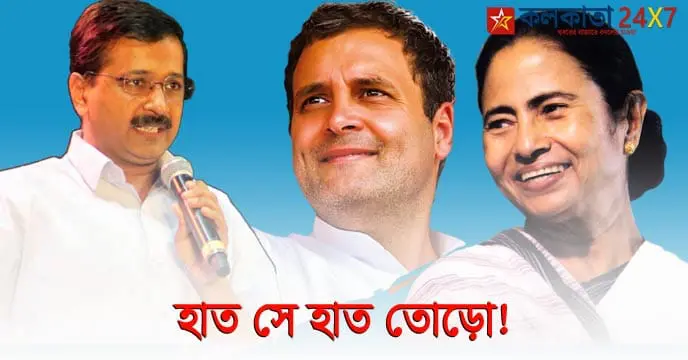 aap-rahul-mamata