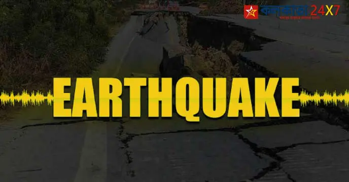 Illustration of an Earthquake