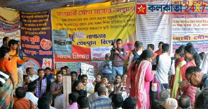 government employees