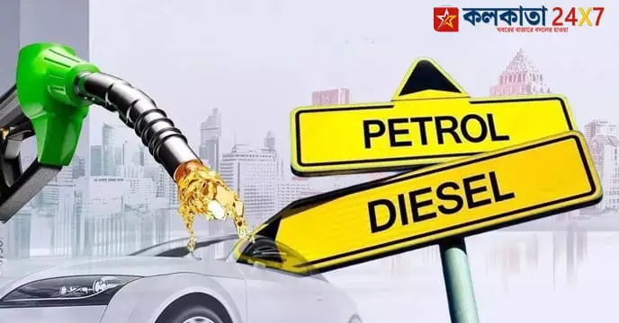 petrol diesel prices
