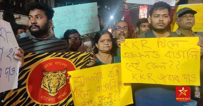 বাংলার দূত (Brand ambassador) পদ থেকে বহিরাগত বলিউড অভিনেতা শাহরুখ খানকে সরানোর জন‍্য বাংলা পক্ষ (Bangla Pokkho) সংগঠন মুখ‍্যমন্ত্রীকে ধন‍্যবাদ জানাচ্ছে।