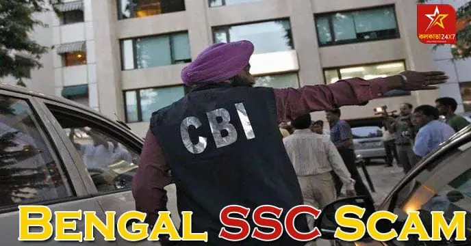 Bengal SSC Scam