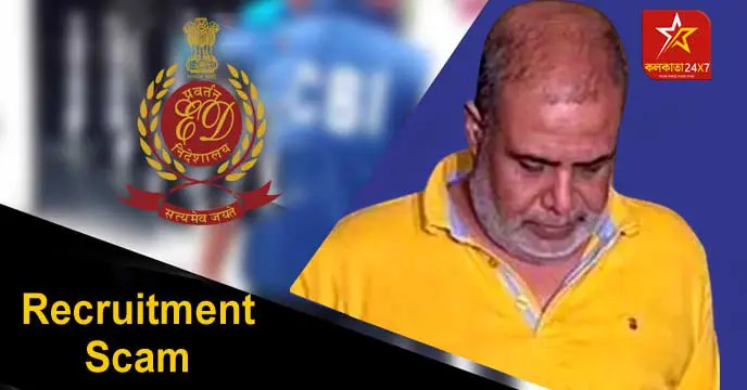 Enforcement Directorate