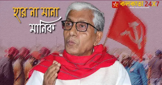 Manik Sarkar
