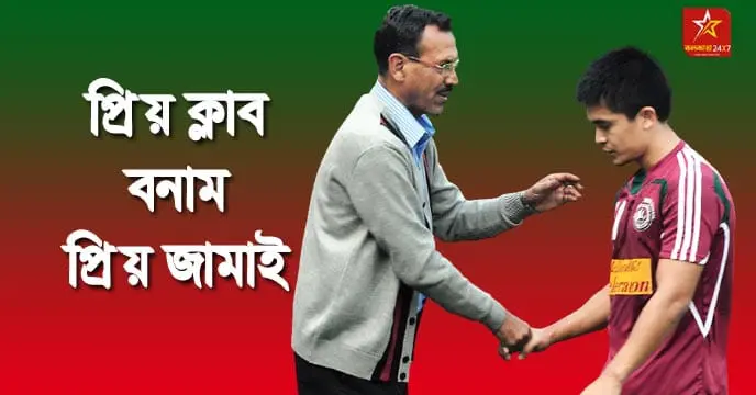 Former ATK Mohun Bagan footballer Subrata Bhattacharya