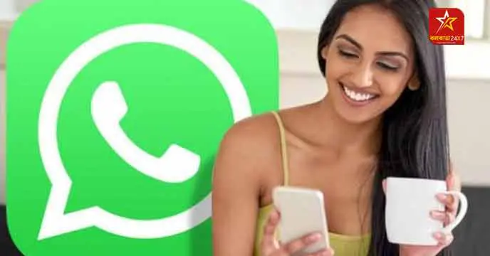 হোয়াটসঅ্যাপের (Whatsapp) নতুন আপডেটে চ্যাট বা গ্রুপে প্রদর্শিত মোবাইল নম্বরটি সরিয়ে ফেলা যাবে। মোবাইল নম্বরের পরিবর্তে ব্যবহারকারীর নাম ব্যবহারের সুবিধা দিতে পারে কোম্পানিটি।