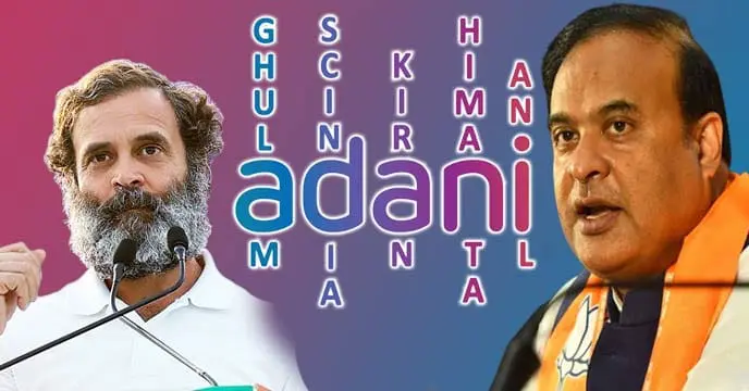 Assam CM Himanta Biswa Sarma