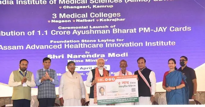PM Modi inaugurates AIIMS and three medical colleges in Assam