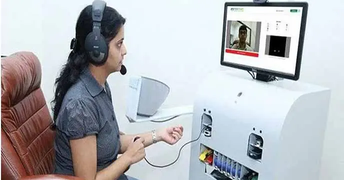 health atm west bengal