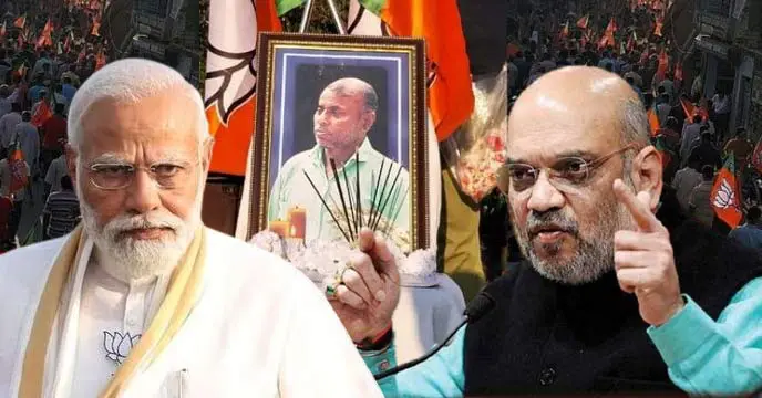 BJP Accused of Withholding Information on Bijaykrishna Bhuiya's Death in Mayna Until Modi-Shah Visit