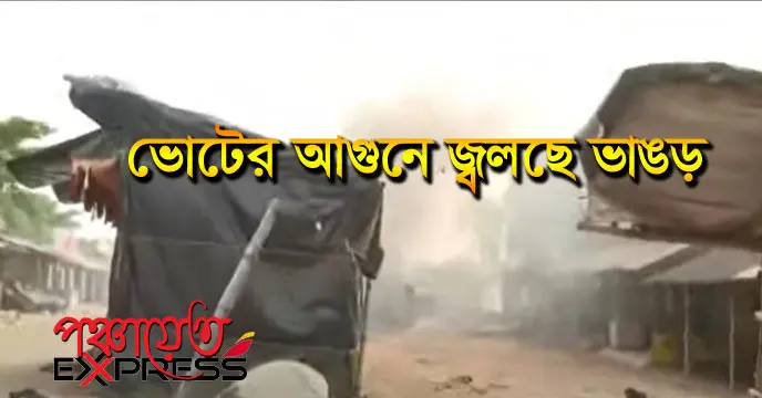 Media Targeted with Bhangar Bombs, Police Silent Spectators in Disturbing Incident