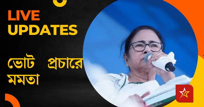 Mamata Banerjee