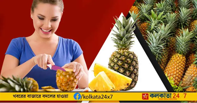 Health Benefits of Pineapple