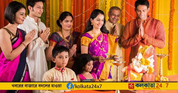 Hindu Undivided Family