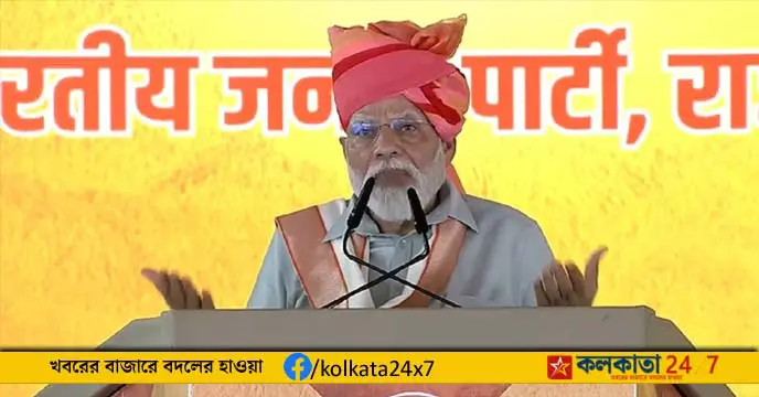 PM Narendra Modi