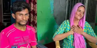 Seema Haider-Sachin Love Story: