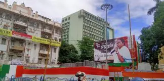 Tension Escalates in Howrah's Shibpur as TMC's 21st July Hoardings are Torn Amid Political Clash