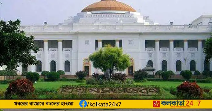 West Bengal Assembly