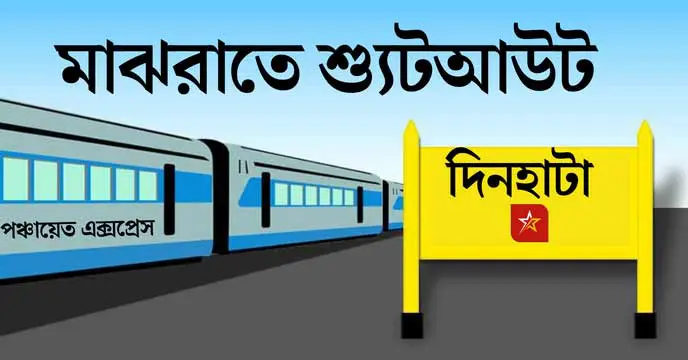 Escalating Panchayat Violence: Fatal Shooting in Broad Daylight Amidst Ongoing Turmoil