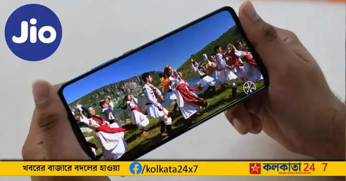 Budget-Friendly Jio Smartphone