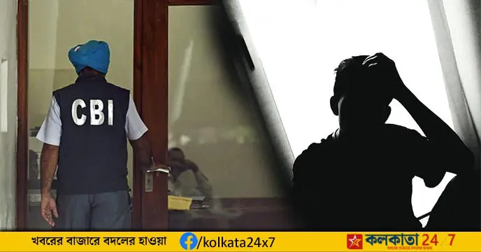 CBI Summons 30 Primary