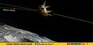 Chandrayaan-3 Mission