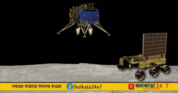 Chandrayaan-3 Mission