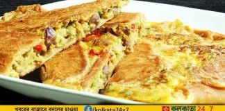Chicken Mughlai Paratha