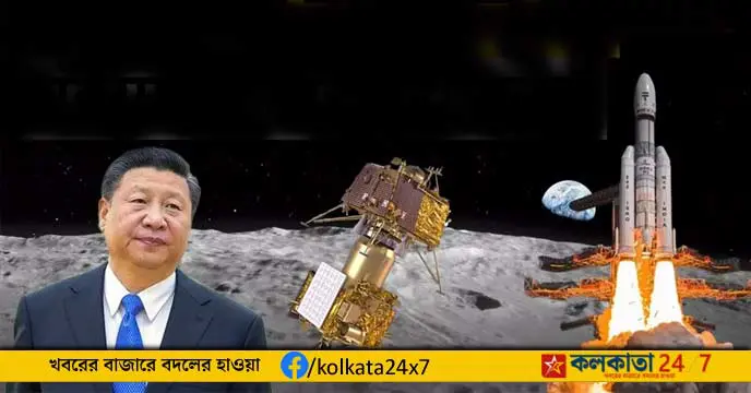 China Chandrayaan-3