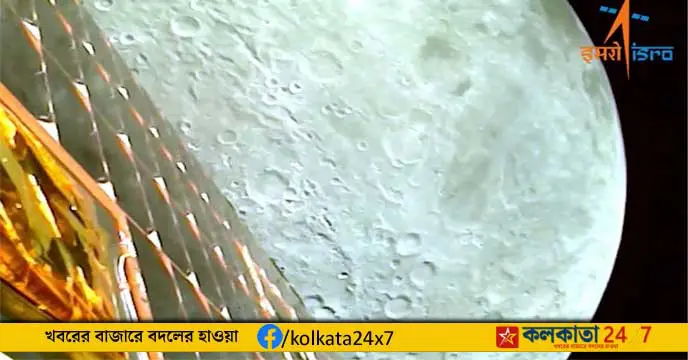 RO Releases First Moon Picture Captured by Spacecraft