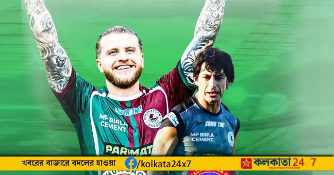 Mohun Bagan, AFC Cup