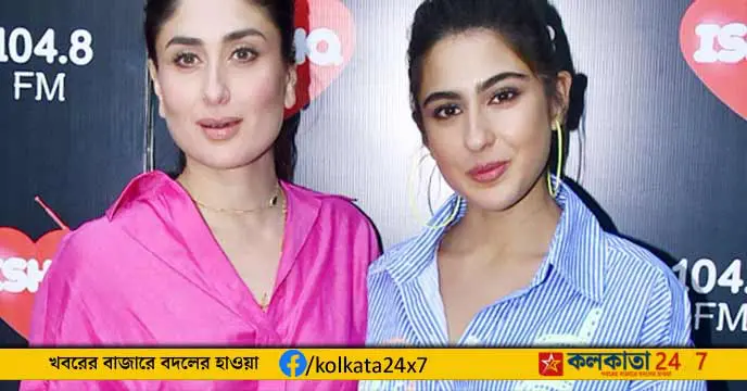 Sara Ali Khan Kareena