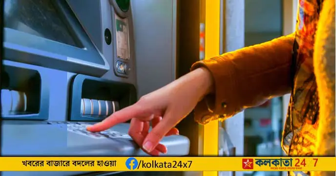 ATM cash withdrawals to become costly