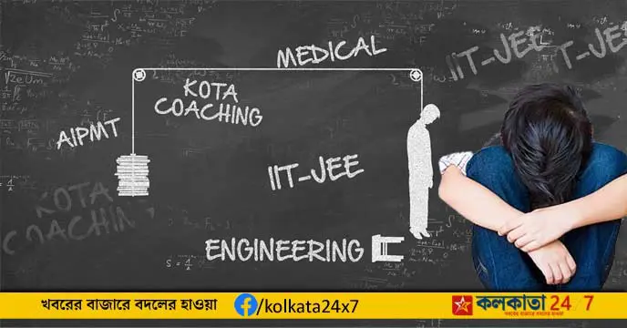 commit suicide in Kota