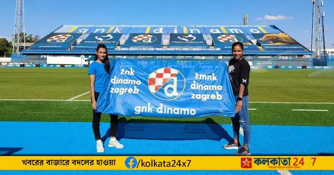 বিদেশের মাটিতে হ্যাটট্রিক করে সাড়া ফেলে দিয়েছিলেন। প্রথম ভারতীয় ফুটবলার হিসেবে টপ ডিভিশনে পরপর তিন গোল করার নজির গড়েছিলেন জ্যোতি চৌহান (Jyoti Chauhan)।